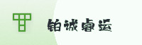 合作伙伴
