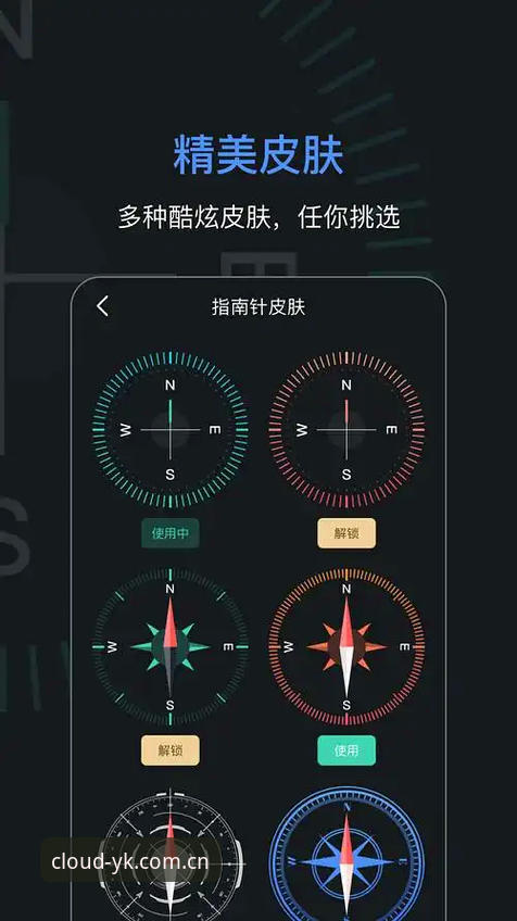 云开体育平台官方入口使用技巧完整指南：从注册到最新版下载的全面解析