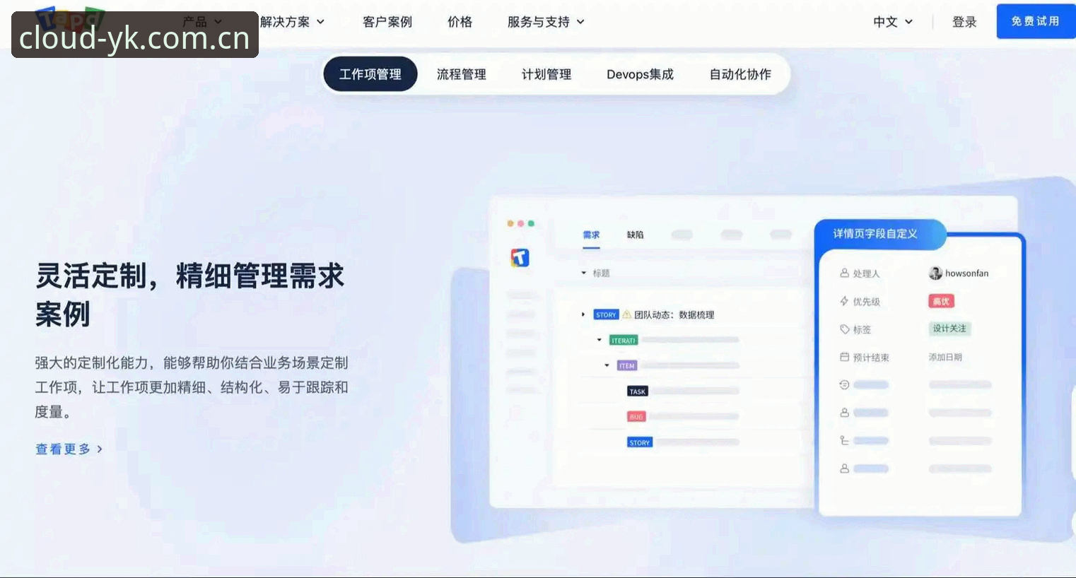 云开体育平台官方下载 vs 第三方渠道：哪个更安全稳定？